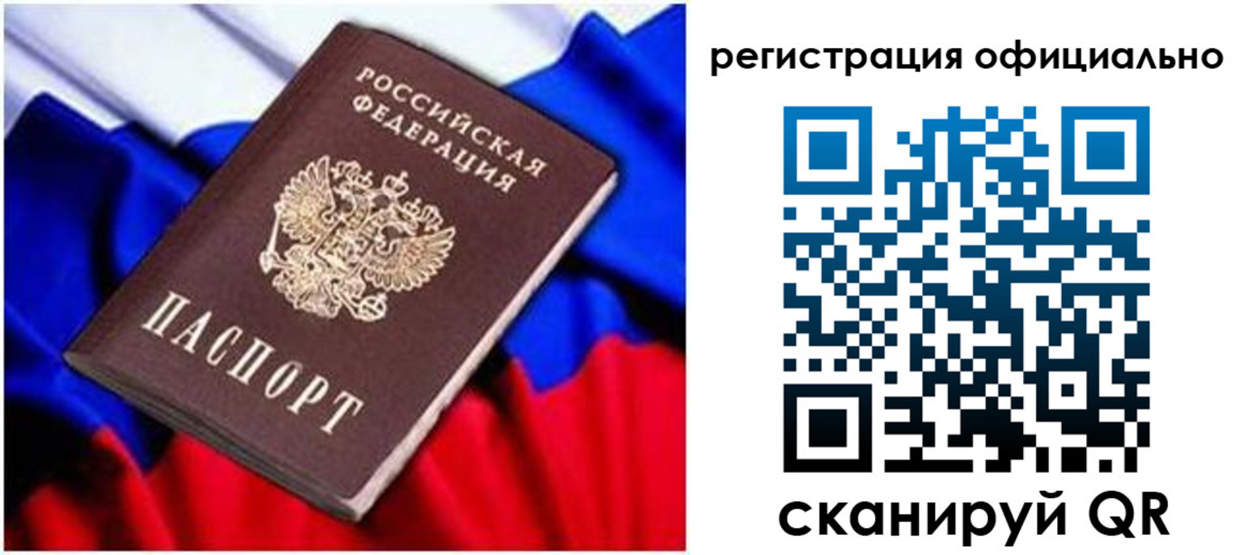 найти адрес прописки в Кировске