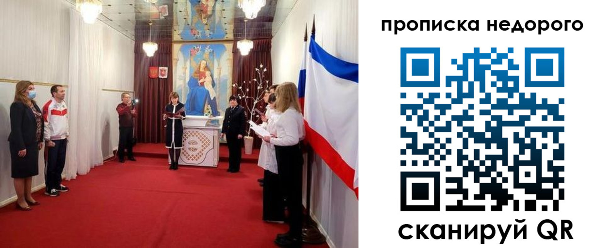 регистрация для дет. сада в Кировске